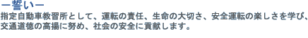 電話によるお問い合わせ