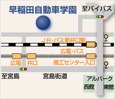 早稲田自動車学園アクセス